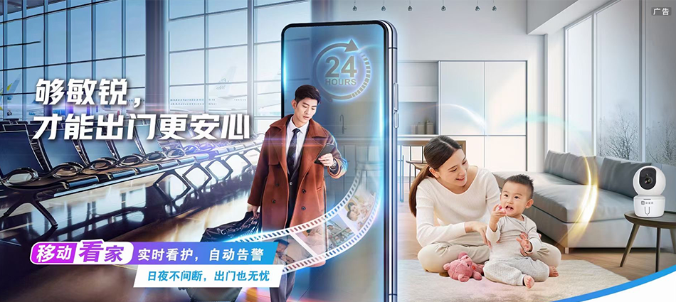 中国移动平塘移动宽带