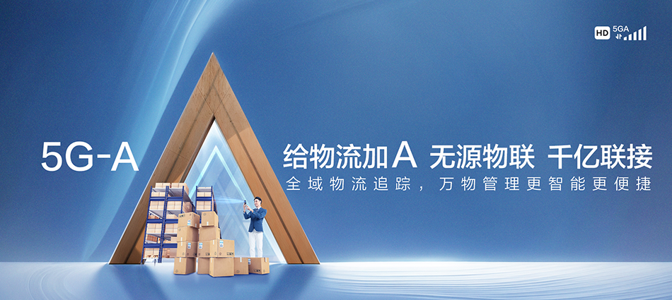 中国移动平塘移动宽带
