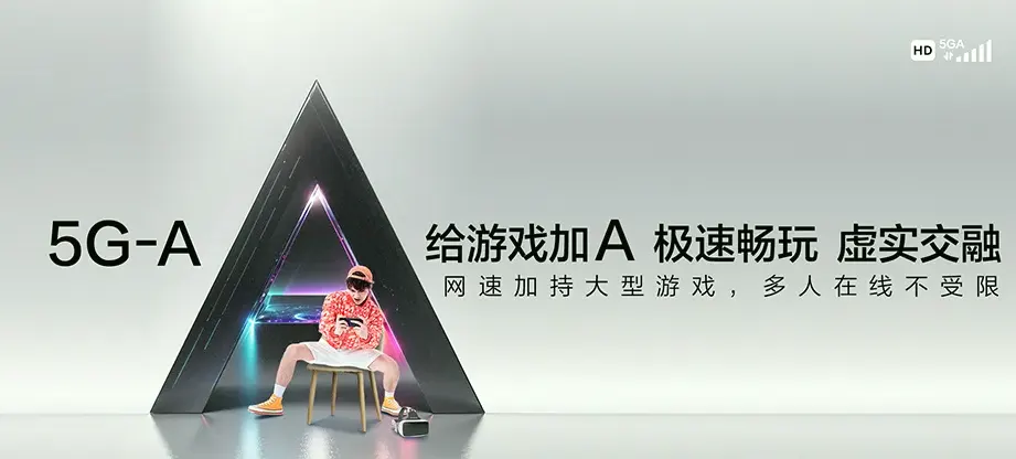 平塘平塘县平湖镇 移动宽带